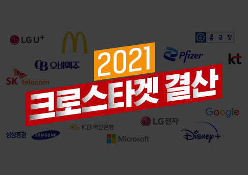 콘텐츠 썸네일